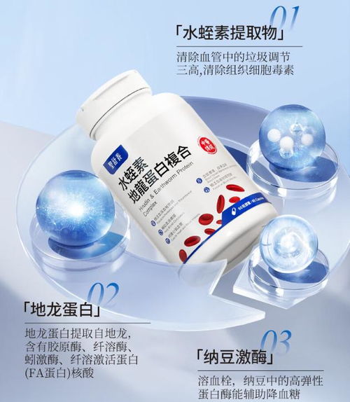 水蛭素品牌深度解析 世界排名、正宗性與效果評(píng)價(jià)