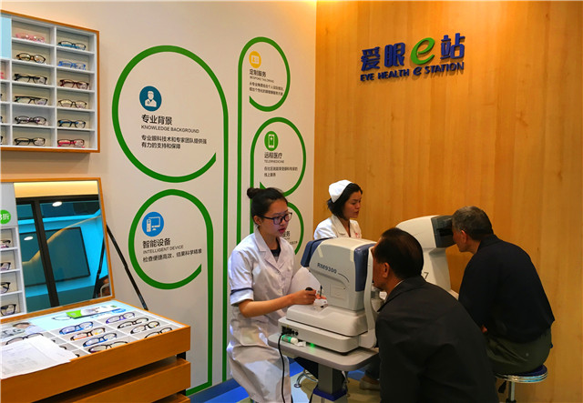 極視互聯(lián) 發(fā)力移動醫(yī)療，培育眼健康生態(tài)圈的健康產(chǎn)品研發(fā)新路徑